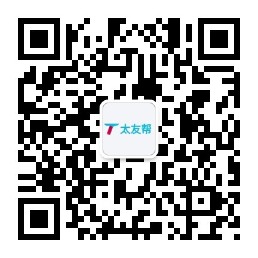 太友帮官方公众号_【非台山】锦江SEO、网站优化、推广和运营公司
